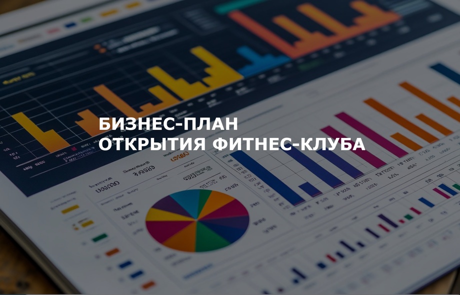 Организуем умные продажи для вашего бизнеса с использованием ИИ решений