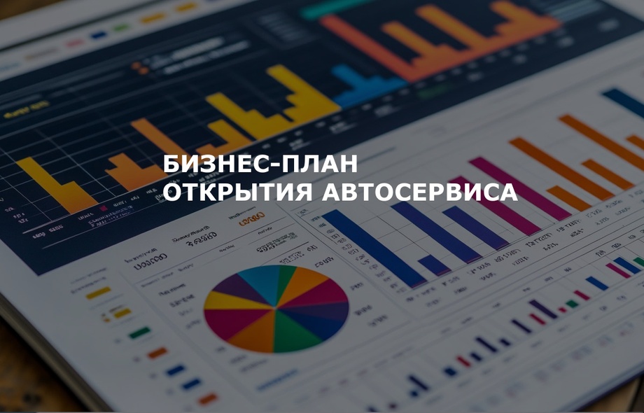 Организуем умные продажи для вашего бизнеса с использованием ИИ решений