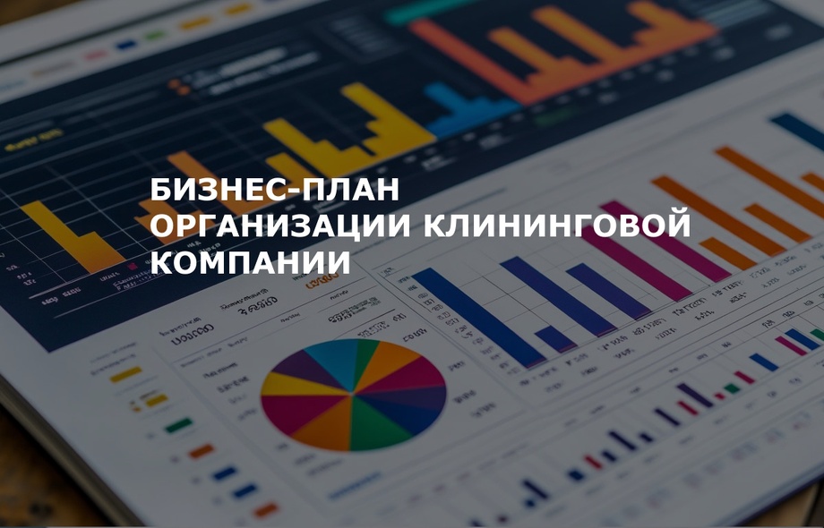 Организуем умные продажи для вашего бизнеса с использованием ИИ решений