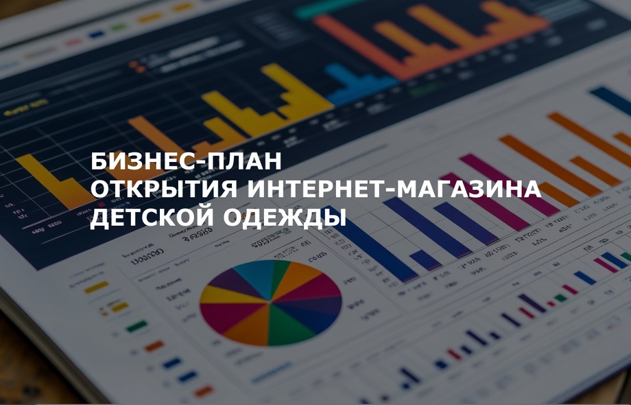 Организуем умные продажи для вашего бизнеса с использованием ИИ решений