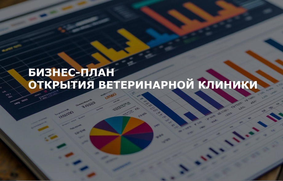 Организуем умные продажи для вашего бизнеса с использованием ИИ решений