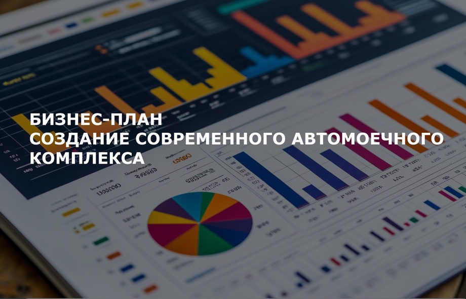 Организуем умные продажи для вашего бизнеса с использованием ИИ решений