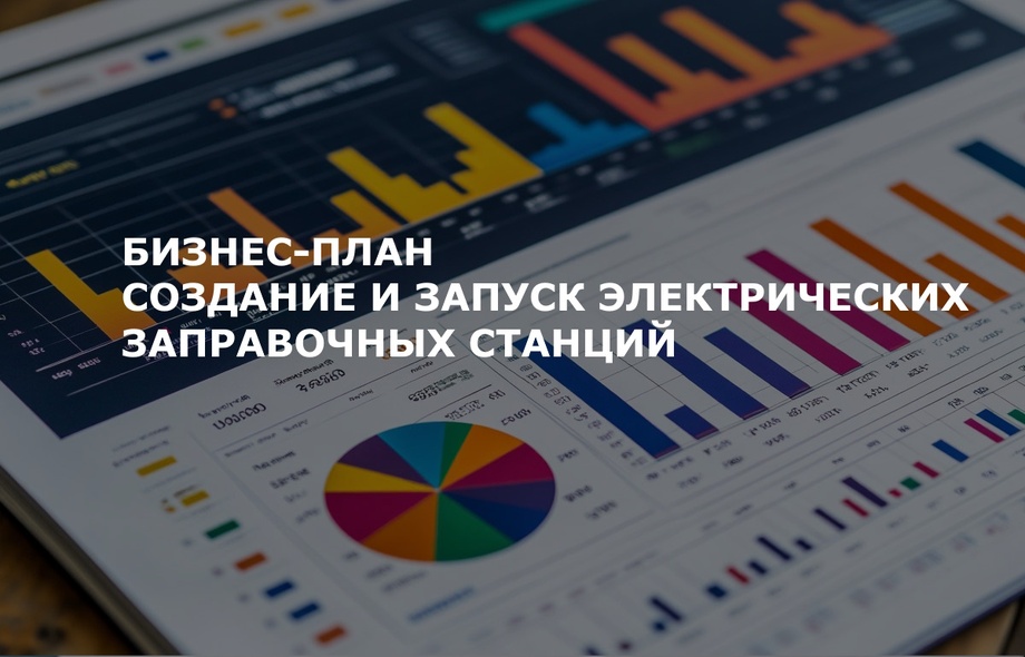 Организуем умные продажи для вашего бизнеса с использованием ИИ решений