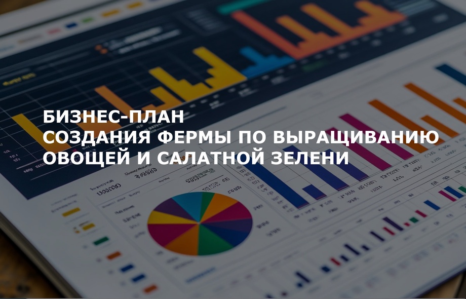Организуем умные продажи для вашего бизнеса с использованием ИИ решений