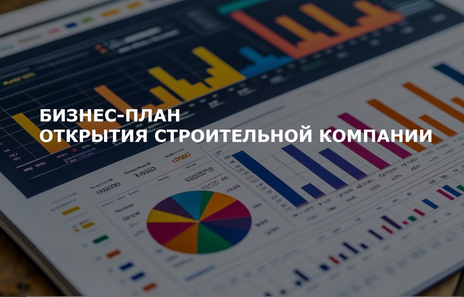 Организуем умные продажи для вашего бизнеса с использованием ИИ решений